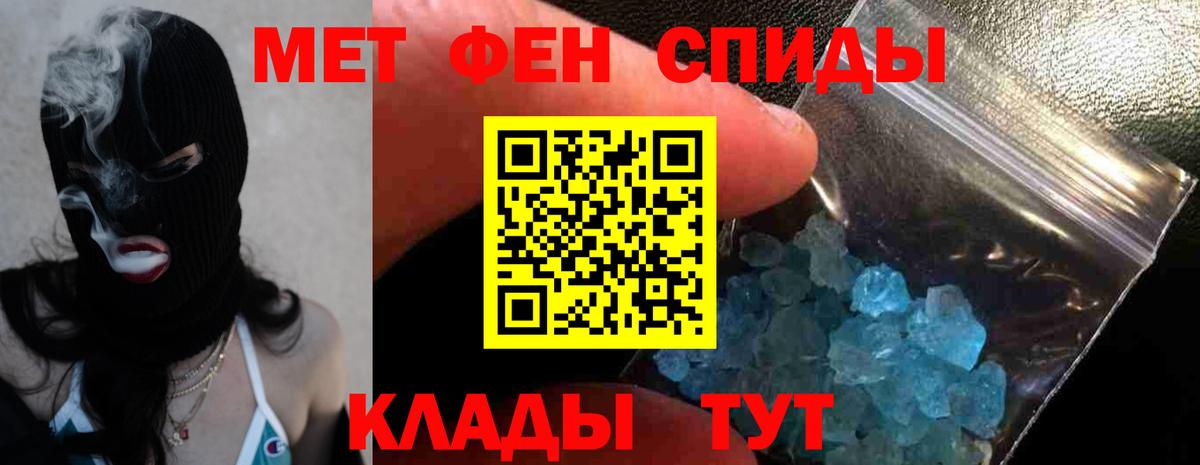 Amphetamine  Амфетамин 97%  Вход с VPN  Октябрьский 