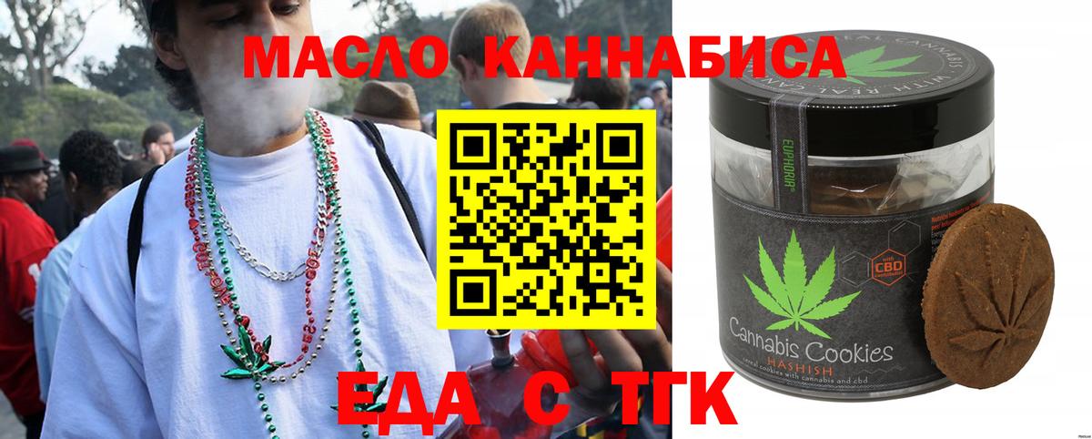 Октябрьский  Вход с VPN  МАРИХУАНА  Cocaine  НБОМе  Гашиш  Метамфетамин  Меф МЯУ МЯУ   Кетамин 