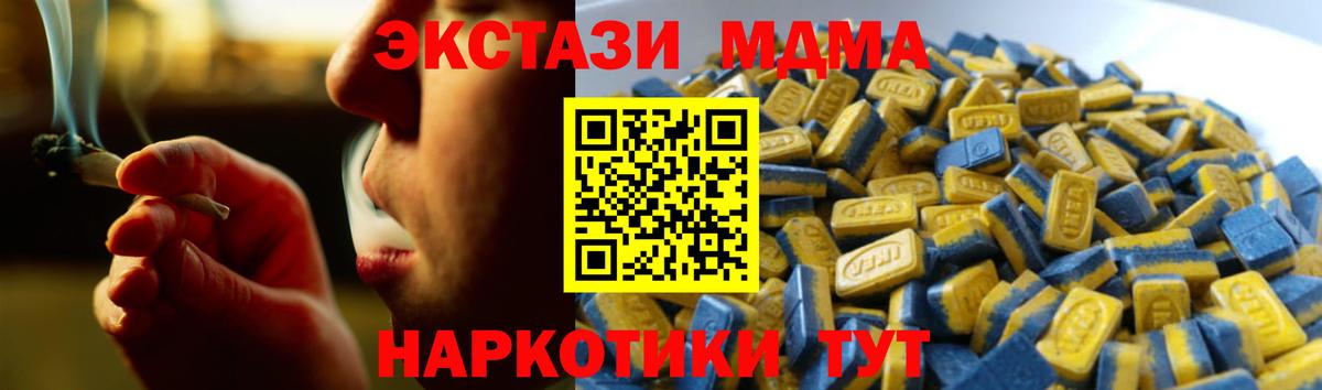 Экстази VHQ Октябрьский