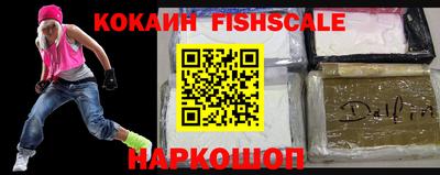 бутират Гусев
