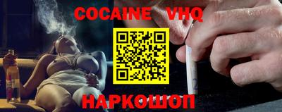 спиды Гусь-Хрустальный