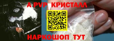 спиды Гусь-Хрустальный