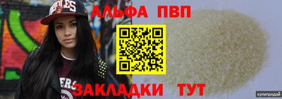 бутират Гусев