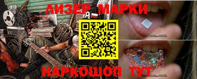 спиды Гусь-Хрустальный