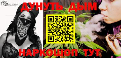 бутират Гусев