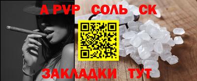 2c-b Гусиноозёрск