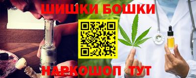 бутират Гусев