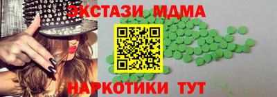 2c-b Гусиноозёрск