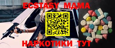 бутират Гусев