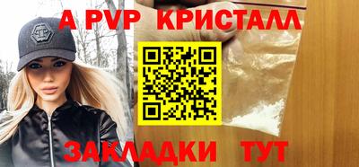 бутират Гусев