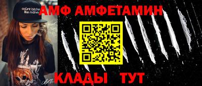 2c-b Гусиноозёрск