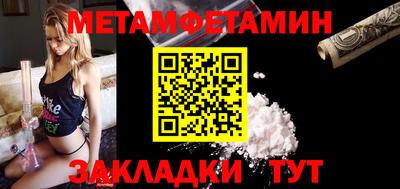 бутират Гусев