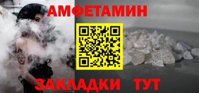спиды Гусь-Хрустальный