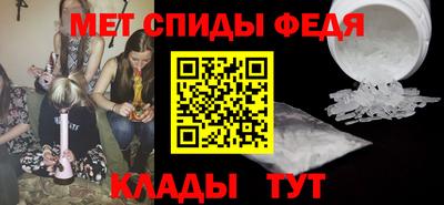 спиды Гусь-Хрустальный