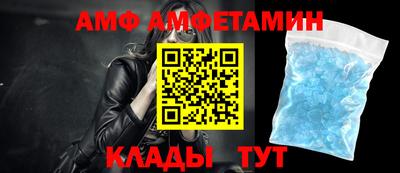 спиды Гусь-Хрустальный