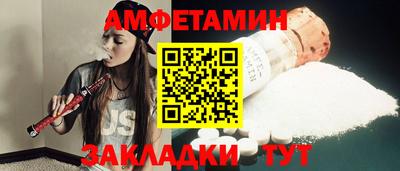 спиды Гусь-Хрустальный