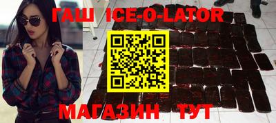 спиды Гусь-Хрустальный