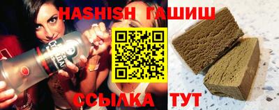 бутират Гусев