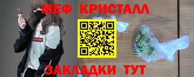 2c-b Гусиноозёрск