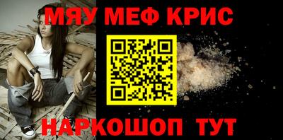 спиды Гусь-Хрустальный