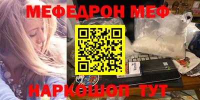 2c-b Гусиноозёрск