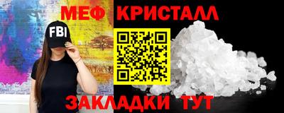 бутират Гусев