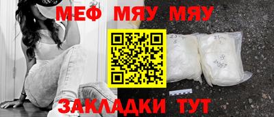 спиды Гусь-Хрустальный