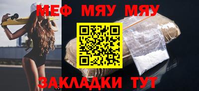 бутират Гусев