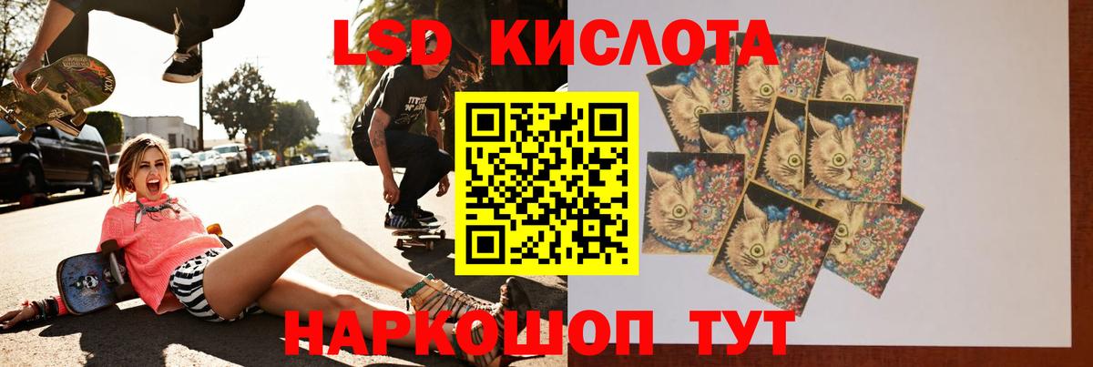 ЛСД экстази ecstasy Октябрьский