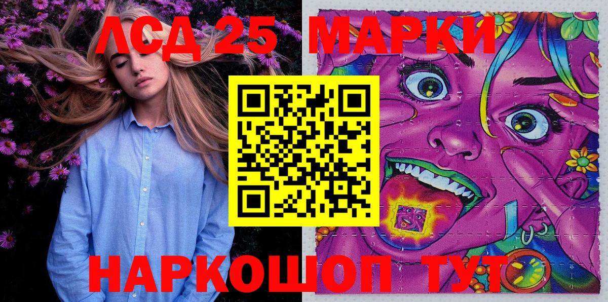 Октябрьский  Марки NBOMe 1,5мг  Вход с VPN 