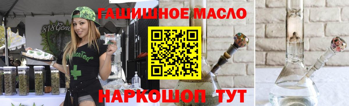 Октябрьский  ТГК жижа  Вход с VPN 