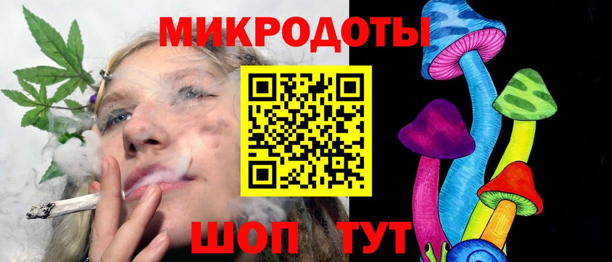 Галлюциногенные грибы Magic Shrooms Октябрьский