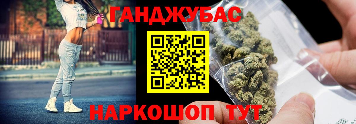 Октябрьский  Бошки Шишки марихуана  Конопля планчик  Вход с VPN 